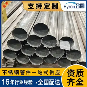 304大直径不锈钢焊管2205工业不锈钢焊管石油化工不锈钢空心管材