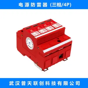 �������� ��ӿ������ ��Դ������ ��ӿ���� ���� ����4P ����2P