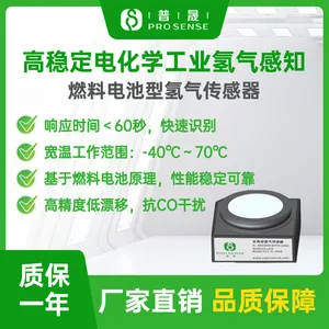 普晟传感FC1-H2-1000电化学氢气传感器 工业电力监测用H2检测模组