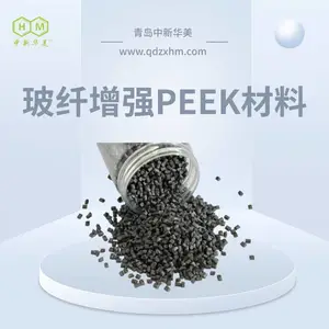 玻纤增强PEEK 耐高温特种工程塑料 中新华美 精密机械结构件