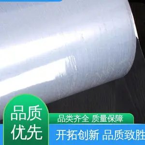 现货速发 品质优越 光线阻隔性好 防潮防水 尼龙共挤膜 天第包装
