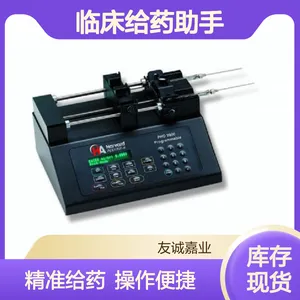 临床专用 便携款 微量给药泵 易清洁维护 临床给药助手