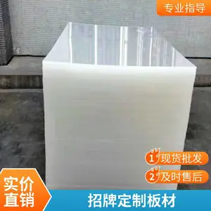 优质全新料亚克力板0.6-12mm金葱挤出板动漫联名立牌招牌定制