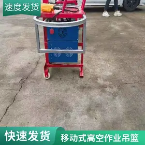 镀锌高空作业吊篮 幕墙检修施工设备 电动升降吊篮 抗风耐用厂家直供