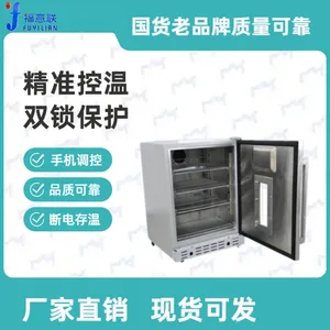 中药热奄包加热装置FYL-YS-281L温度0-100度