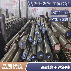 �޴Ŷ����ʹ�4J80�Ͻ�� 4j80���źϽ�Բ�� �Ǳ궨�� ��Ʒ�� �и�����