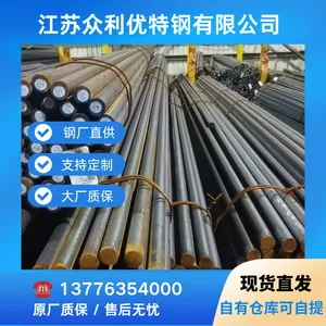质保齐全 12CrNi2 低碳圆钢,通用机械结构实心圆棒原料