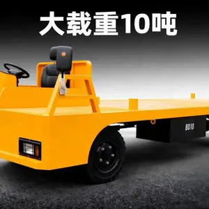 电动平板货车3吨电动四轮搬运车厂家现货供应