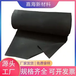 土工布 园林绿化 大棚园艺种植用 透水工程布 白色 2米 4米宽 聚酯长丝布