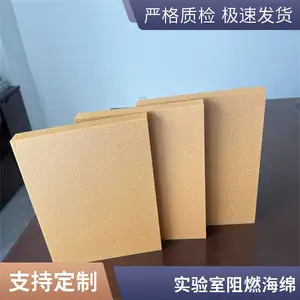 管套柔性pi海绵 耐高温耐腐蚀保温pi泡沫 绝缘阻燃黄色柔性泡沫绵