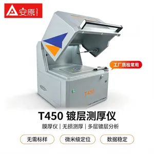 安原T450型膜厚仪可用于RoHS环保检测的厚度测试