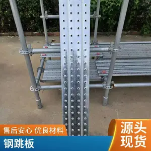 建筑钢架铁跳板 脚手架钢踏板 外架走道板 使用寿命长