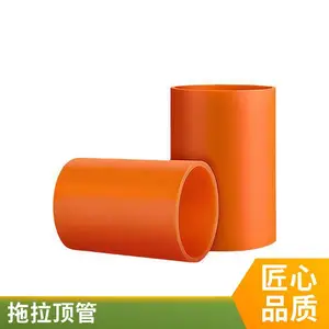 MPP管材生产线 电力管挤出机 顶管拖拉管生产设备