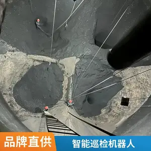 矿用立井罐笼巡检机器人 井下煤仓监测智能巡检车 厂家技术支持
