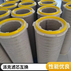 0060D010BN3HCV_FRT002_PI3408012注塑机液压动力油站不锈钢滤芯