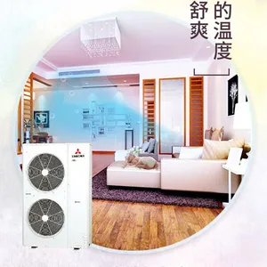 淄博美的中央空调 淄博日立中央空调 淄博海尔中央空调