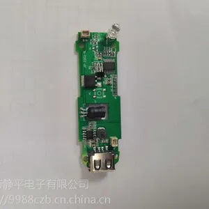 静平补水仪控制板JP-2302B
