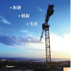 塔机安全监控产品HKTC