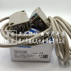 全新原装正品出售松下NX5-M10RB光电传感器