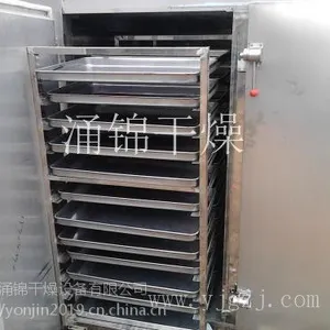 山药专用热风循环烘箱