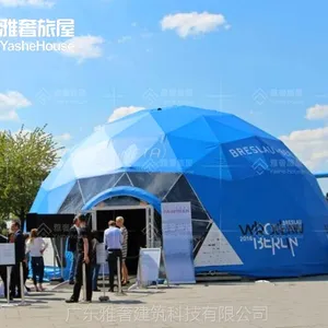 广东东莞球形帐篷厂家-大型活动20~30米直径投影圆形篷房-活动穹顶投影帐篷屋-展会临时帐篷房屋