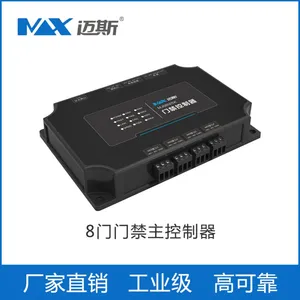八门多门门禁控制器迈斯门禁