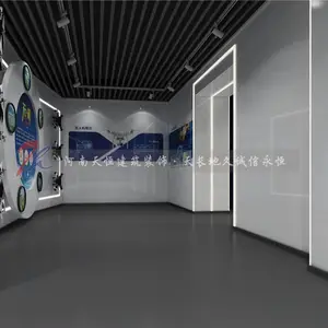 企业展厅装修公司|平顶山企业展厅设计地理科技展厅案例效果图分享