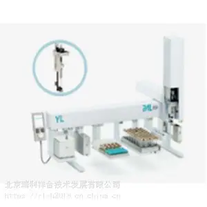 漾林YL PAL RSI / RTC SPME箭头