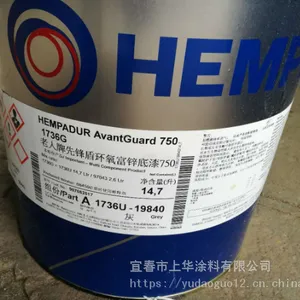 江西海虹老人牌环氧云铁漆 471CN