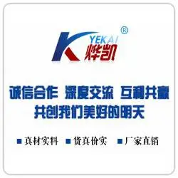 山东烨凯除铁设备(图)-磁棒哪家好-佛山市磁棒