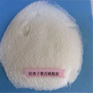 污水沉淀脱泥 造纸厂阴阳非离子聚丙烯酰胺多少钱一吨 荣茂商家