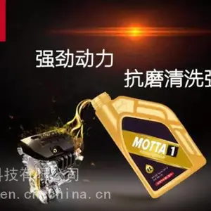 永春机油润滑油品牌