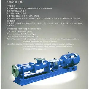 �Ϻ���ɱ�ҵ����ַ����ݸ˱ñ�Ƶ���G�͵���������ˮ��G60-1-11KW