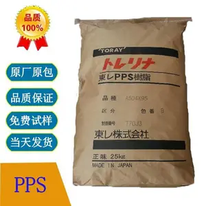 日本东丽 PPS PF06G Torelina 注塑零件