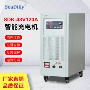 供应杉达蓄电池充电机SDK-48V120A全自动大功率叉车电瓶充电器