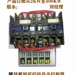不怕碰火电动葫芦控制箱 电动葫芦控制箱价格