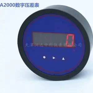 秦皇岛数显压差表电池型 河北数字压差表安装方法