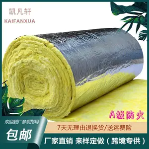 英德管道保温棉玻璃棉毡-英德管道保温棉玻璃棉毡价格-保温材料