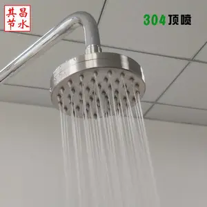 304不锈钢顶喷花洒淋浴喷头沐浴喷淋头低压大流量莲蓬头浴室喷头