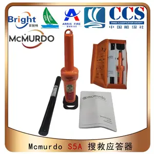 Mcmurdo S5A海上紧急救助AIS搜救应答器