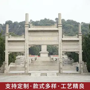 一门三楼牌坊 石雕牌楼供应 大理石牌楼厂家