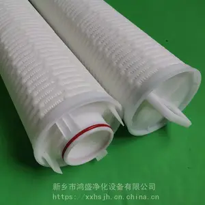 大流量超滤保安过滤器滤芯精度100μm 长度40″ 聚丙烯PP 鸿盛净化
