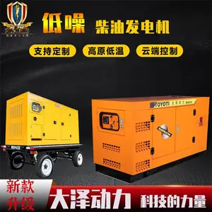 带拖车50KW三相静音柴油发电机价格