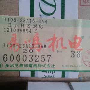 �ձ����μ�TMW������PRC05-P-2M