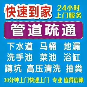 ������ͨ��ˮ���绰����ͨ��ˮ�����������ͥ���๫˾