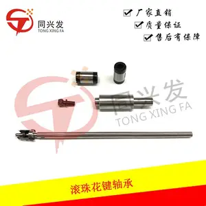 适用于国产贴片机 IC烧录机 插件机吸嘴杆 贴片机滚珠花键 工厂直销 可定制
