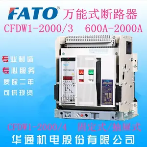 ��ͨ����ֱ�����ʽCFW1-2000/3����ʽ�͹̶�ʽ����ʽ��·��