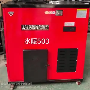 500ƽ�����ÿ���ȡů¯ ����ˮ�������ܴ���ů,�ܹ�ů��Ƭ������ů¯