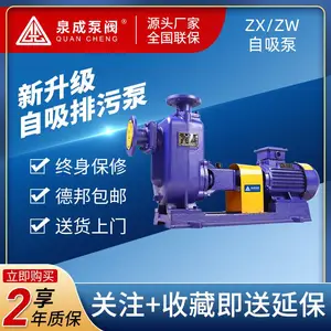 ZWZX�޶���������ֱ������ʽ��ˮ�ò���ַ�����ˮ���������ù�ҵ