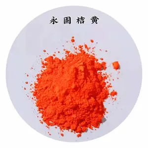 永固桔黄生产厂家宝桐供应质量稳定价格合理支持来样定制
